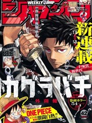 人气榜单第5名作品封面索引卡