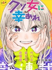 人气榜单第7名作品封面索引卡